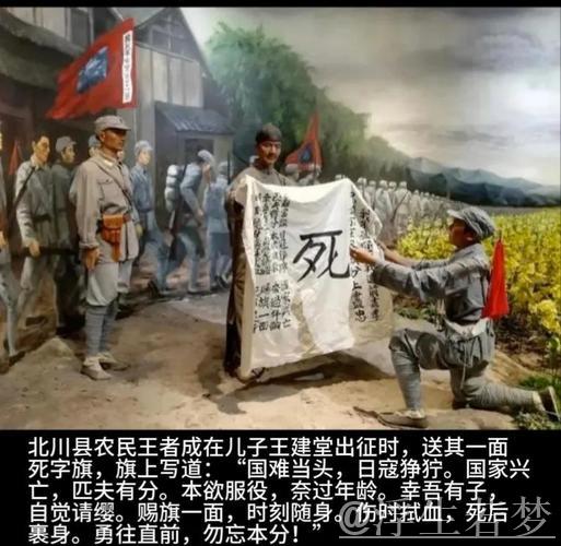 川军连战一日斩获一胜 川军连战一日斩获一胜