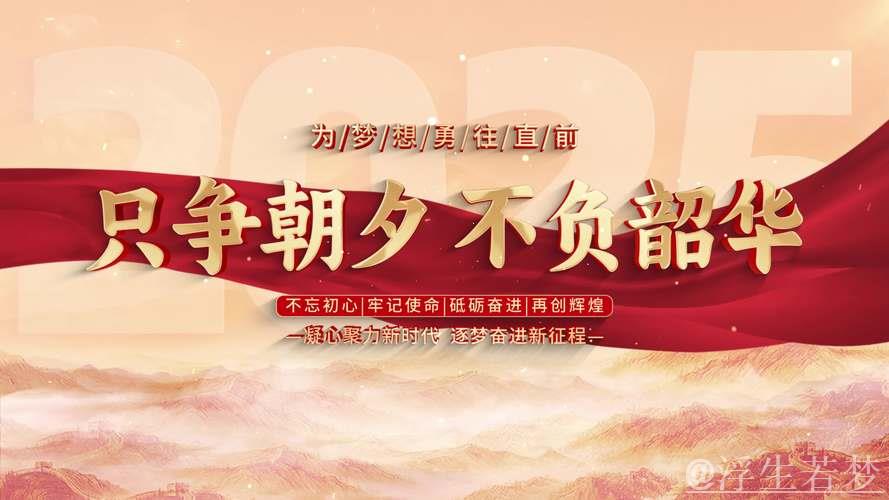 五年砥砺奋进,中国如何迎难而上再创辉煌? 五年砥砺奋进,中国如何迎难而上再创辉煌?