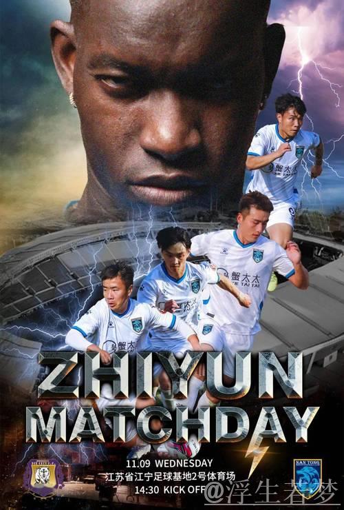 文班：赌城之战复出属巧合，每场比赛我都全力以赴