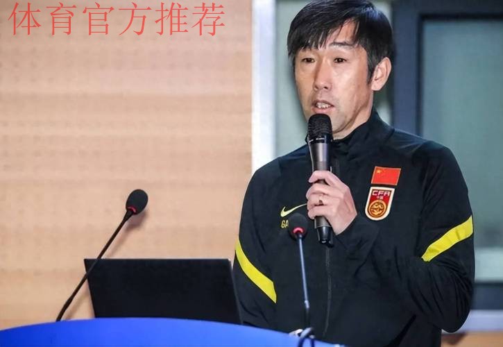 中国足协聘请高洪波作为2018世界杯预选赛小组赛中国男子足球队主教练