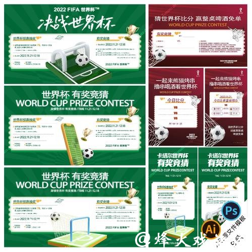 学会挑选最优的世界杯正规竞猜平台 学会挑选最优的世界杯正规竞猜平台