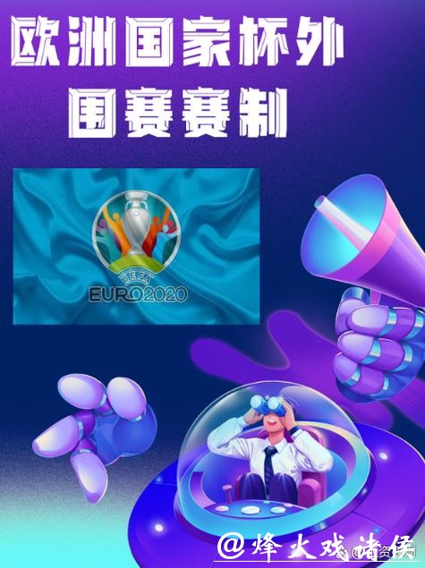 世界杯外围网站合法吗?详细解剖分析 世界杯外围网站合法吗?详细解剖分析