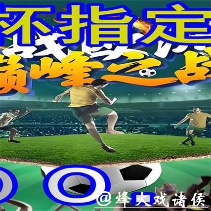 世界杯外围平台新手注册步骤详解 世界杯外围平台新手注册步骤详解
