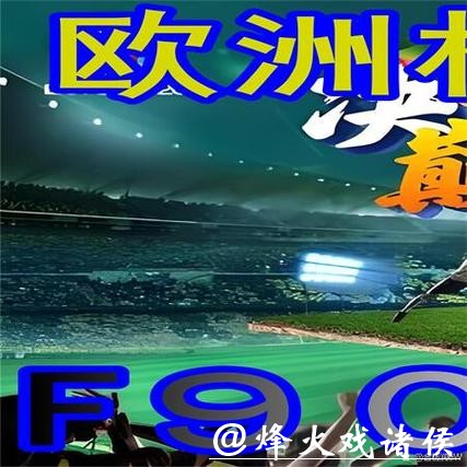 世界杯外围平台新手注册步骤详解 世界杯外围平台新手注册步骤详解