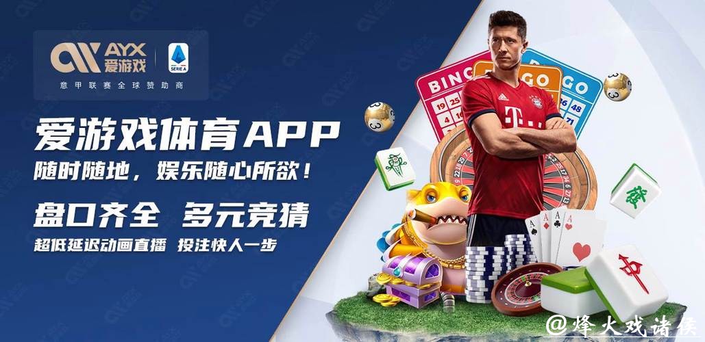 世界杯买球哪个平台最可靠? 世界杯买球哪个平台最可靠?